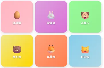 像素物语：4048小町